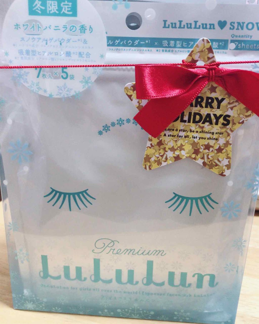 プレミアムルルルン 雪(ホワイトバニラの香り)/ルルルン/シートマスク・パックを使ったクチコミ(1枚目)