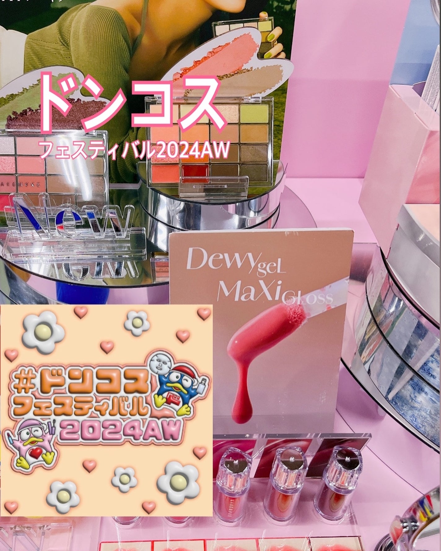 bika❤️フォロバ100 on LIPS 「#ドンコスフェスティバル2024AWに行って来ました✨今回初開..」(1枚目)