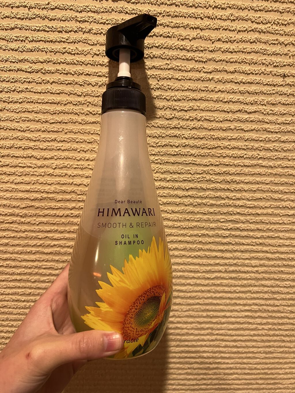 オイルインシャンプー／オイルインコンディショナー（リッチ＆リペア）/ディアボーテ/市販シャンプーを使ったクチコミ（1枚目）