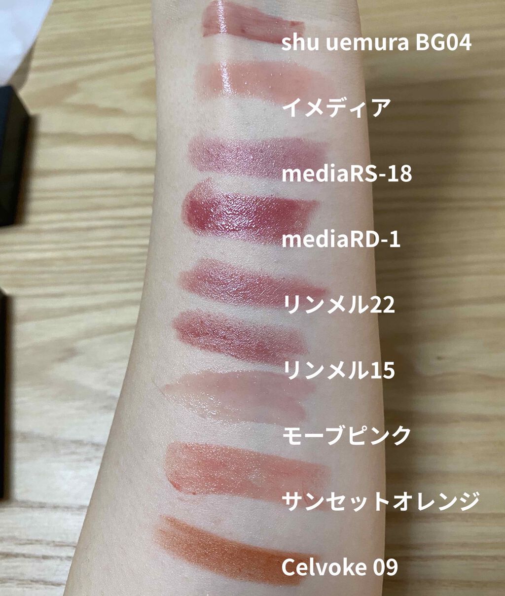 ミネラルルージュ/エトヴォス/口紅を使ったクチコミ（1枚目）