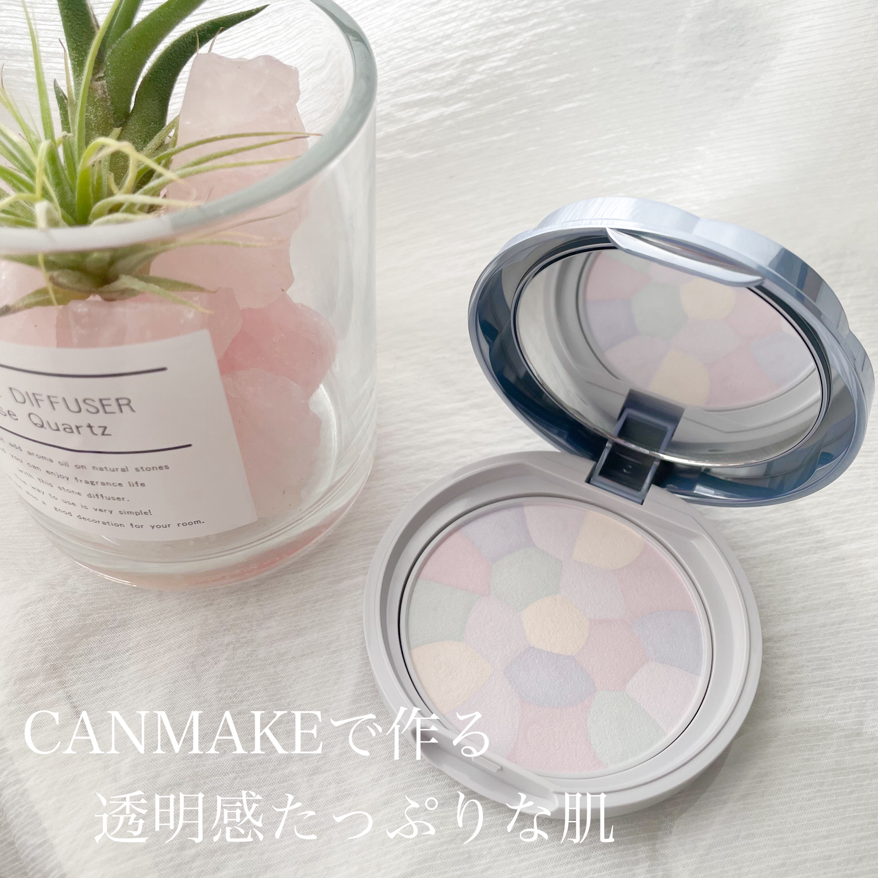 イルミネイティングフィニッシュパウダー　～Abloom～/キャンメイク/プレストパウダーを使ったクチコミ（1枚目）