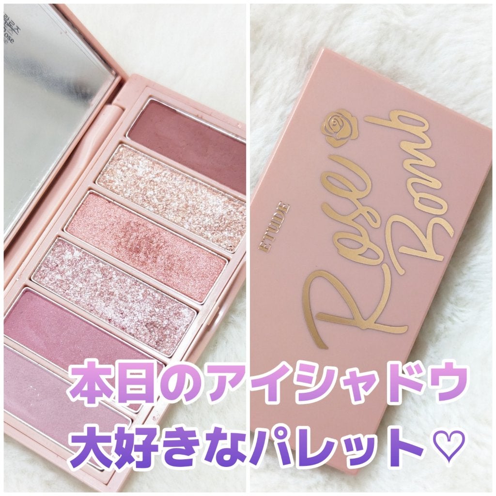 プレイカラーアイズミニ ローズボム/ETUDE/アイシャドウパレットを使ったクチコミ(1枚目)