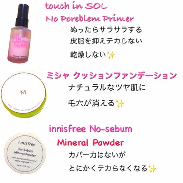 M クッション ファンデーション(モイスチャー)/MISSHA/クッションファンデーションを使ったクチコミ（2枚目）