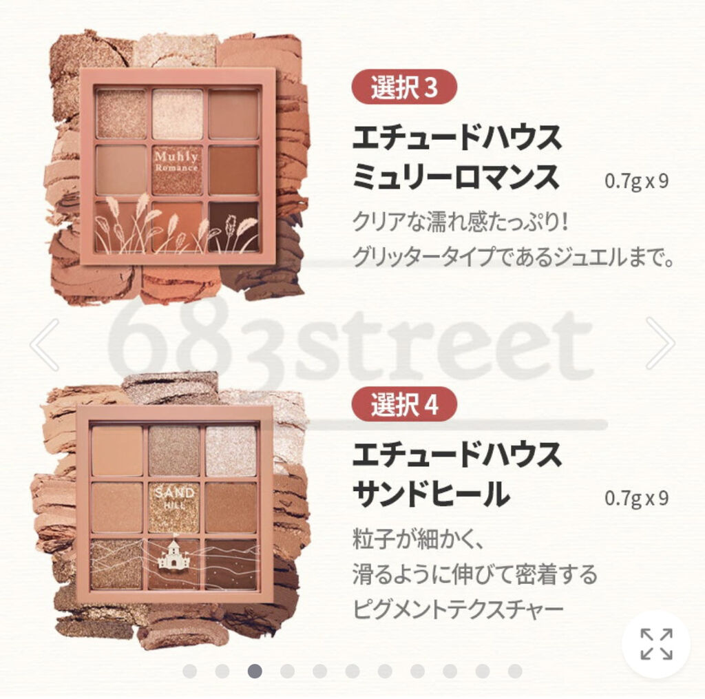 シースルーマットティント 韓服エディション #09 maple red/rom&nd/リップティントを使ったクチコミ（2枚目）