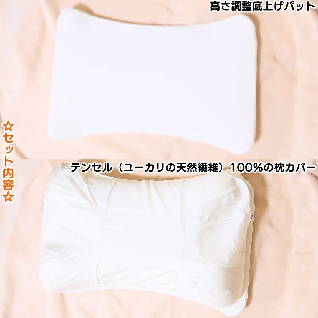 ちか⭐フォロバ100 on LIPS 「#PRSleep&Glowオムニア枕Omnia⭐枕は上げ底パッ..」(2枚目)