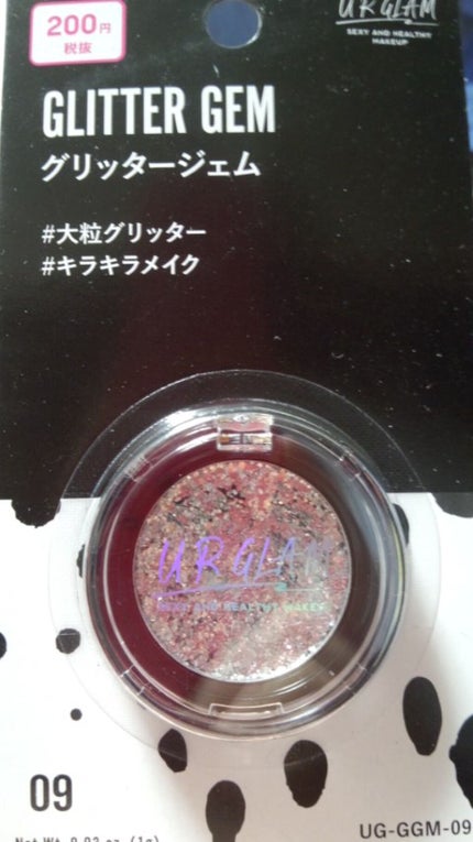 URGLAM GLITTER GEM シルバー/U R GLAM/ジェル・クリームチークの画像
