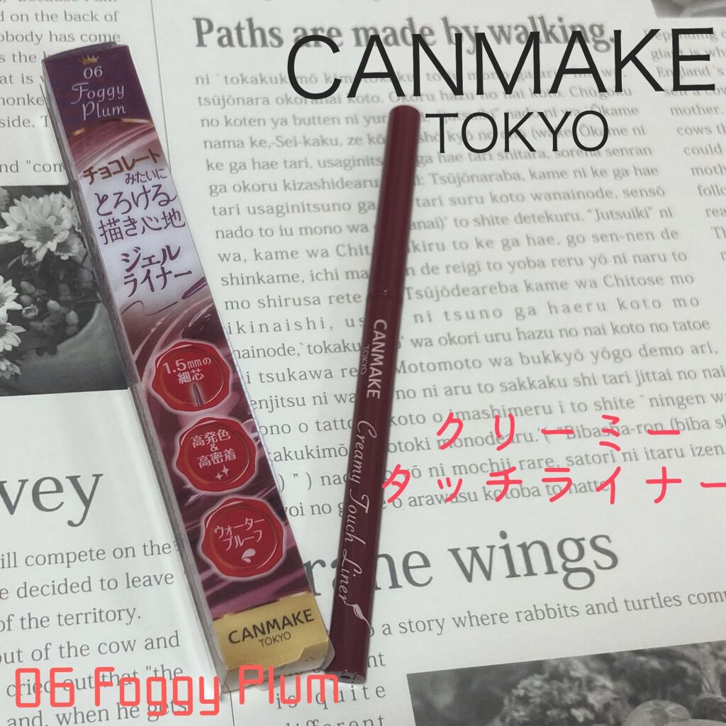 購入品メモ

キャンメイク　
クリーミータッチライナー
No.06フォギープラム

散々悩んでこの色に、難しそうと感じたけど可愛さに負けてしまった。上手に使えるように頑張りたい💪 #最愛ピンクメイク 