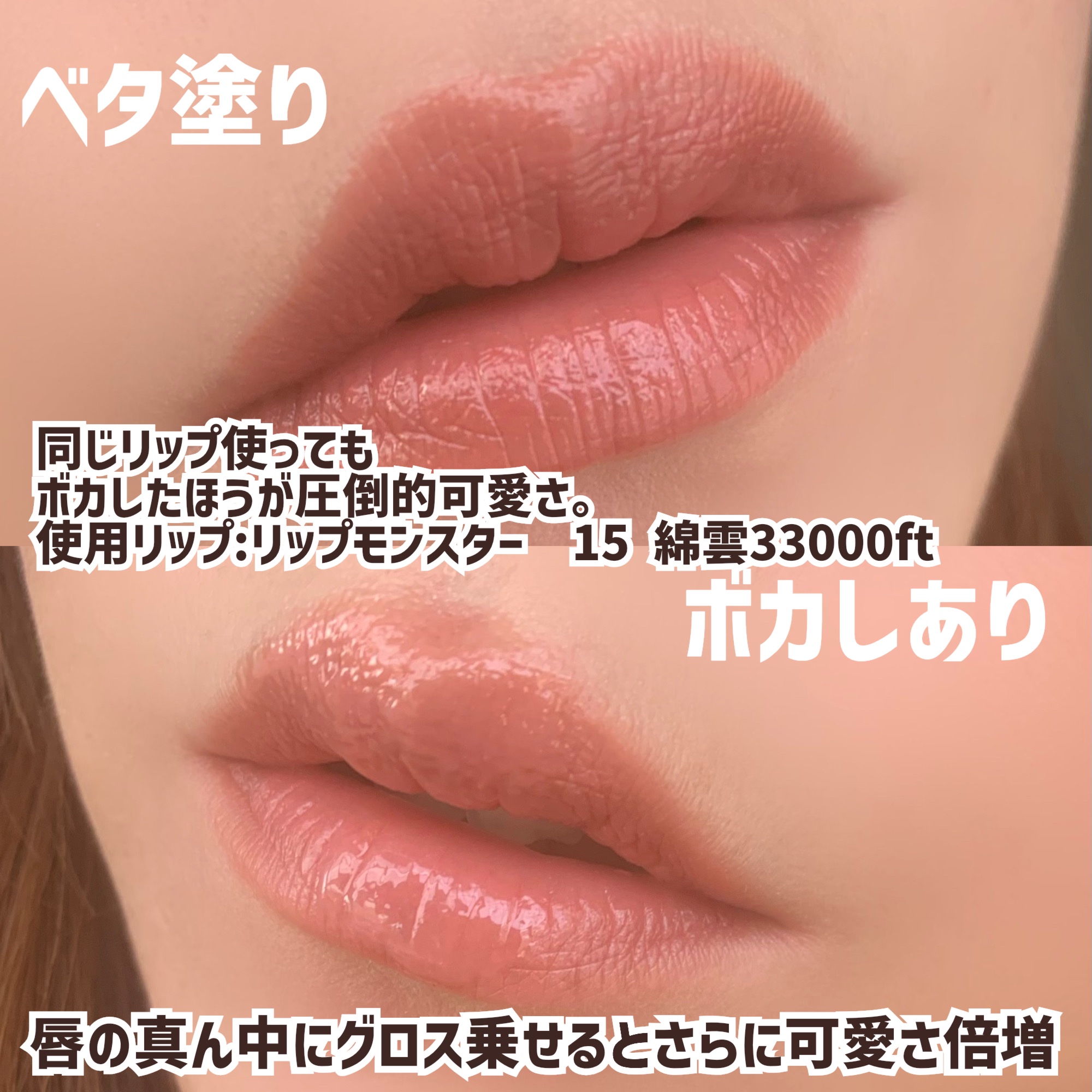 ケイト リップモンスター/KATE/口紅を使ったクチコミ（3枚目）