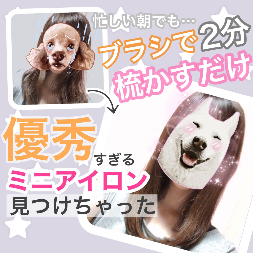 ヘアワックス/ザ・プロダクト/ヘアワックス・クリームを使ったクチコミ（1枚目）