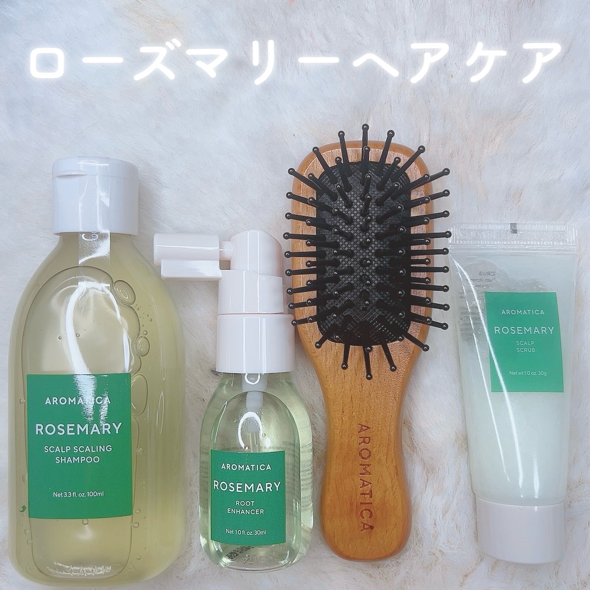 ローズマリー ヘア トライアルセット/AROMATICA/トライアルキットを使ったクチコミ（1枚目）