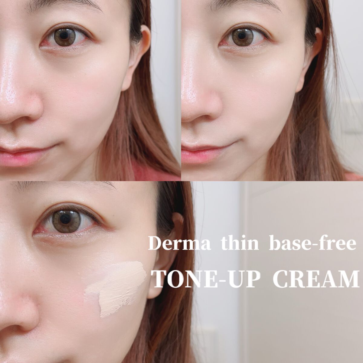 ダーマシンコンシーラー/23years old/リキッドコンシーラーを使ったクチコミ（3枚目）