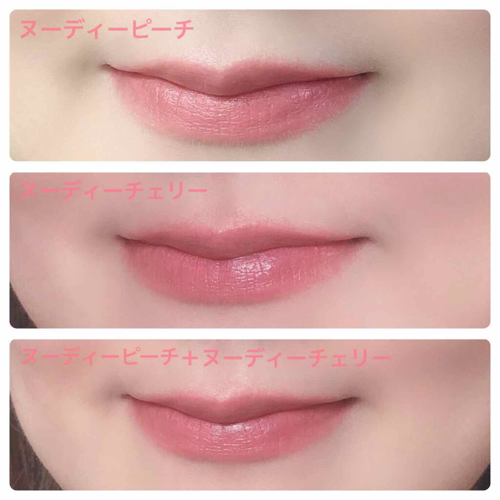 すっぴんメイカー チーク&リップ/インテグレート/ジェル・クリームチークを使ったクチコミ(3枚目)