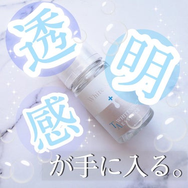 WHITENING TA ESSENCE〈ホワイトラッシュ 美白ＴＡ美容液〉/White Rush/美容液を使ったクチコミ（1枚目）