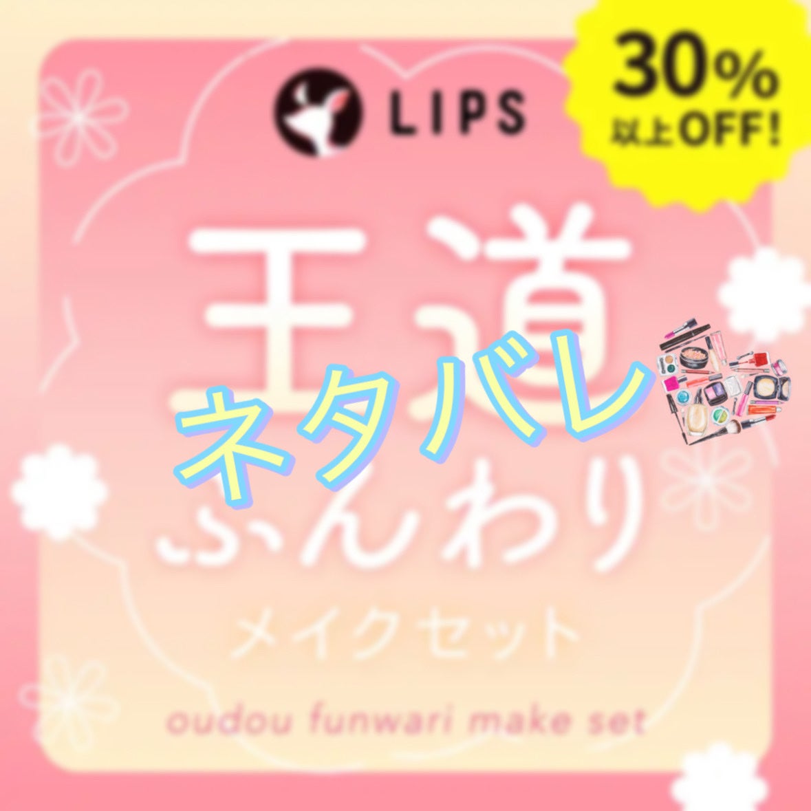 ミネラルクラッシィシャドー/エトヴォス/アイシャドウパレットを使ったクチコミ(1枚目)