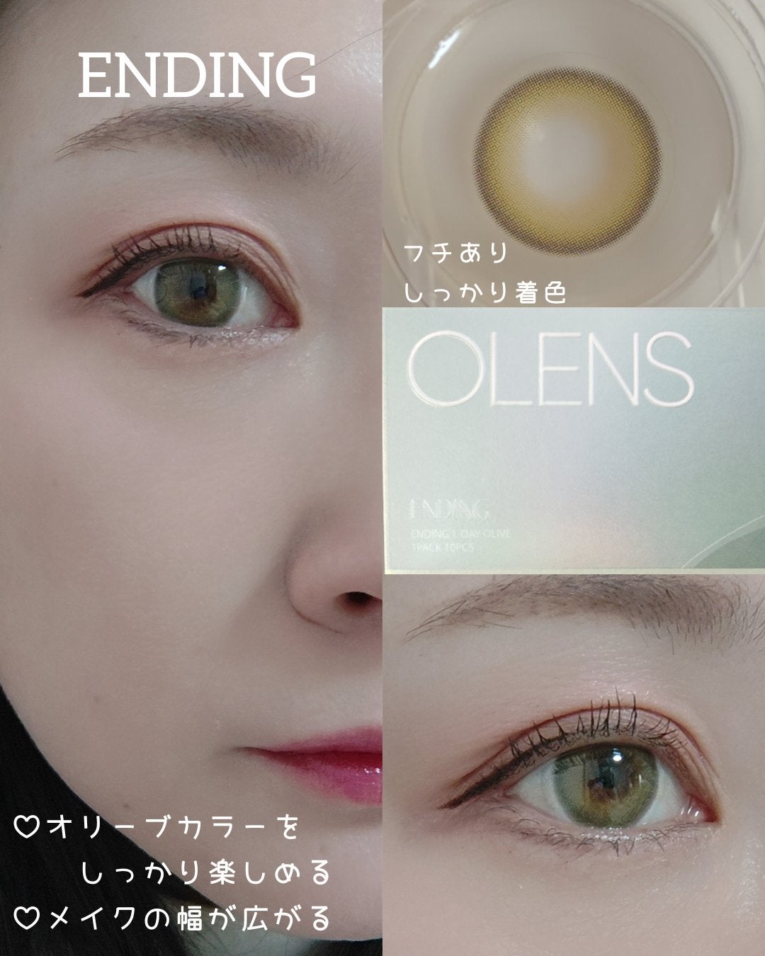 Glowy 1day/OLENS/ワンデー(1DAY)カラコンを使ったクチコミ(5枚目)