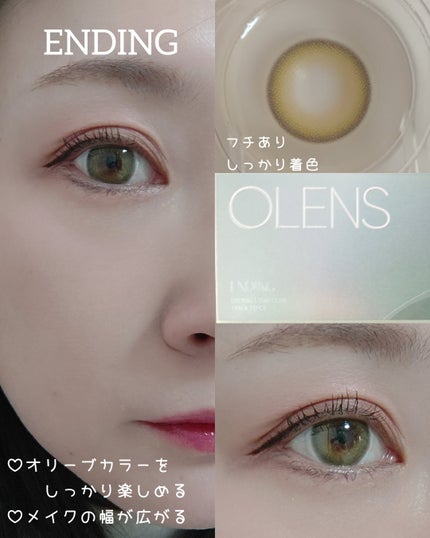 Glowy 1day/OLENS/ワンデー(1DAY)カラコンを使ったクチコミ(5枚目)
