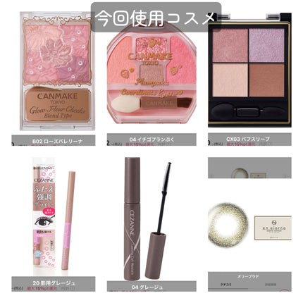 描くふたえアイライナー/CEZANNE/リキッドアイライナーを使ったクチコミ(5枚目)