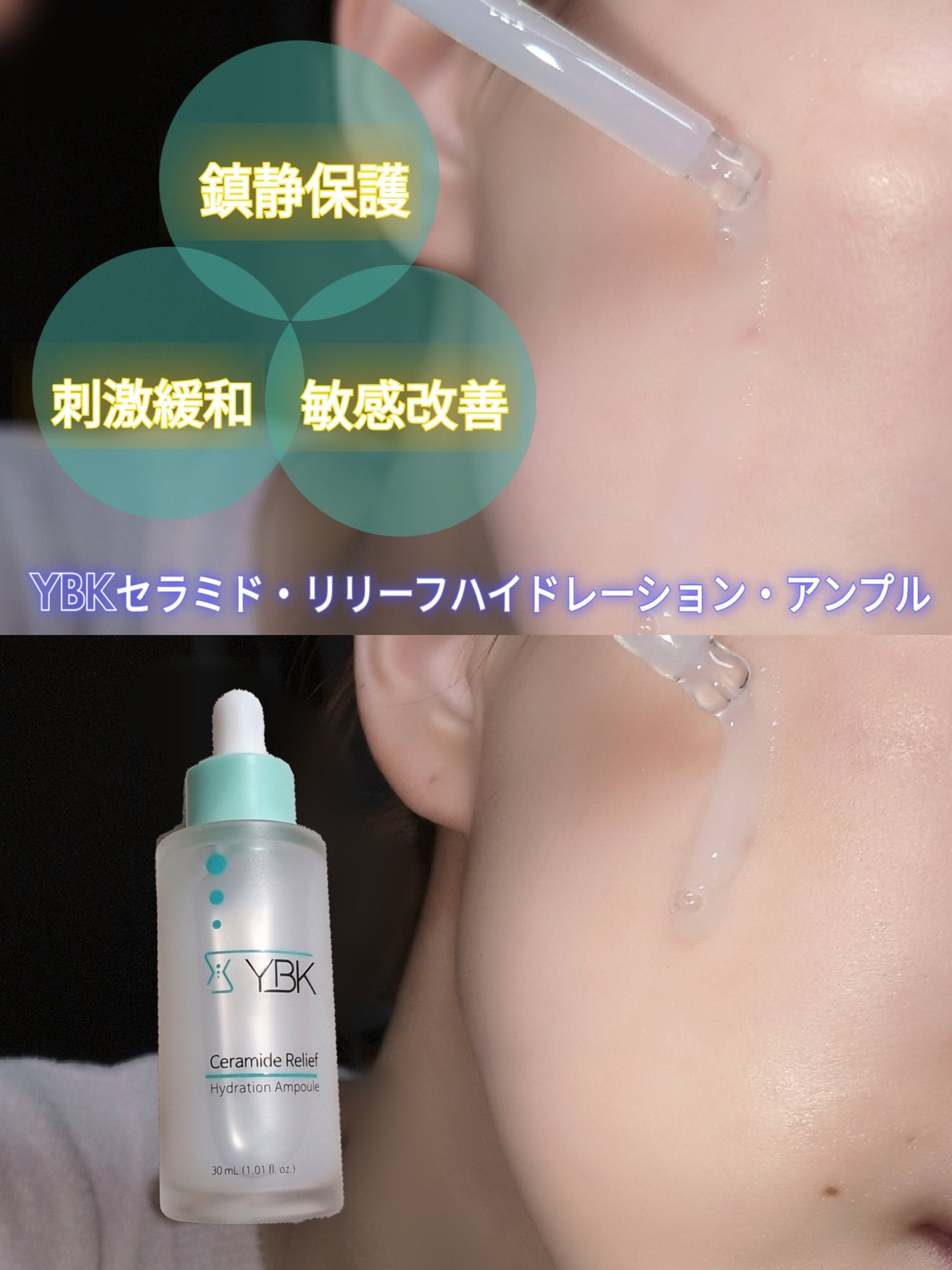 CICA 美容液 /YBK/美容液を使ったクチコミ(2枚目)