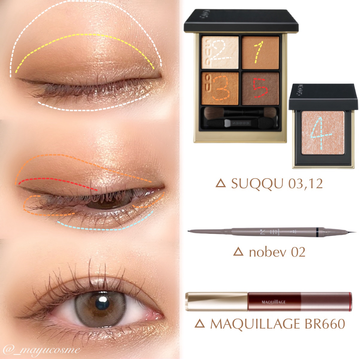 トーン タッチ アイズ/SUQQU/単色アイシャドウを使ったクチコミ（2枚目）