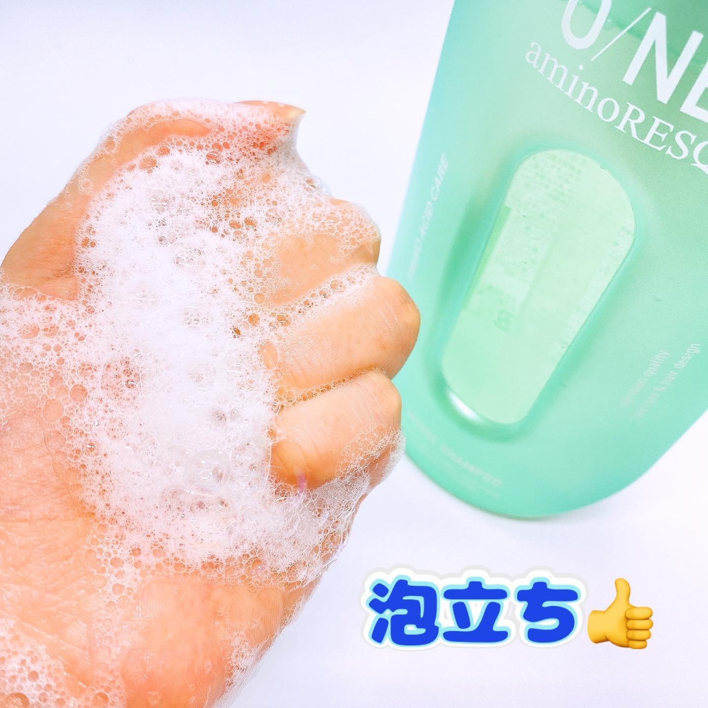 ワン アミノレスキューモイストシャンプー/トリートメント/アミノレスキュー/市販シャンプーを使ったクチコミ（3枚目）