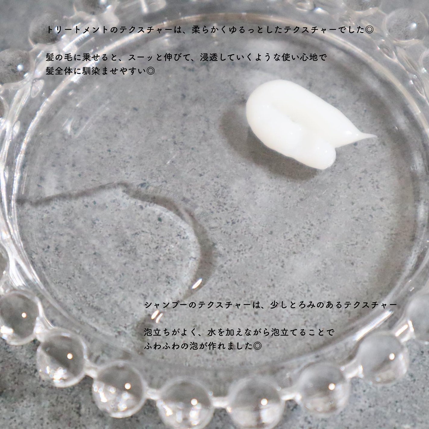 ファイバープレックス ボンド シャンプー/ボンド トリートメント/シュワルツコフ プロフェッショナル/サロンシャンプーを使ったクチコミ(5枚目)