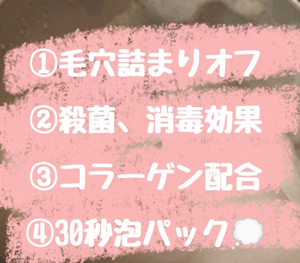 ニキビを防ぐ薬用石鹸 ForBack/ペリカン石鹸/ボディ石鹸を使ったクチコミ(5枚目)