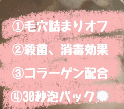 ニキビを防ぐ薬用石鹸 ForBack/ペリカン石鹸/ボディ石鹸を使ったクチコミ(5枚目)