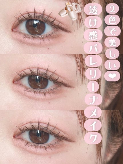 STEP BASIC EYESHADOW/Ameli/単色アイシャドウを使ったクチコミ(1枚目)