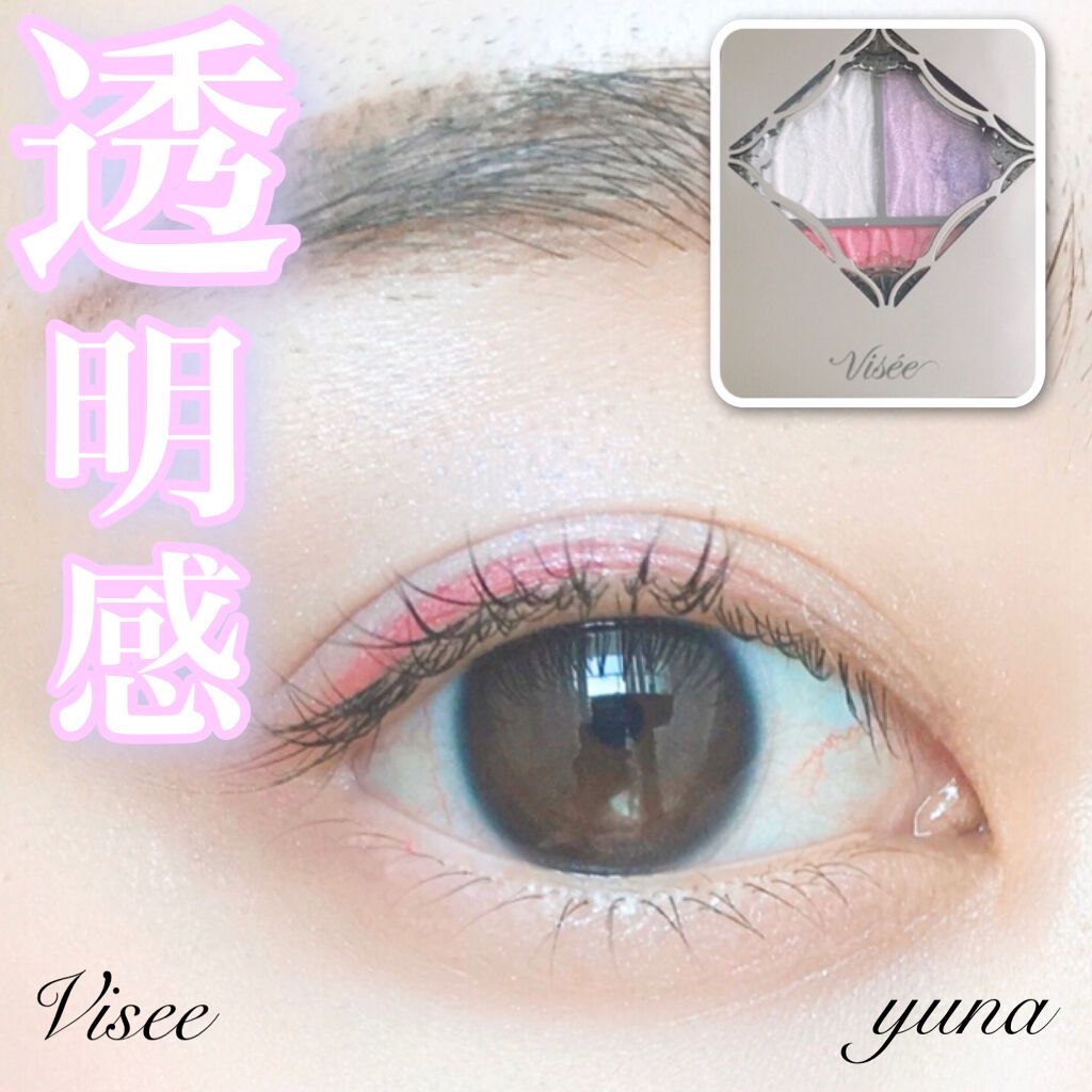 プリズムヴィーナス アイズ/Visée/アイシャドウパレットを使ったクチコミ（1枚目）