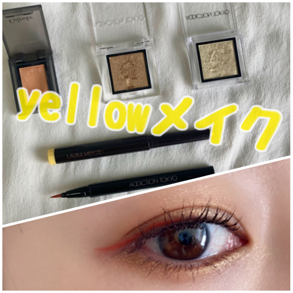 セルヴォーク ヴォランタリー アイズ/Celvoke/単色アイシャドウを使ったクチコミ（1枚目）