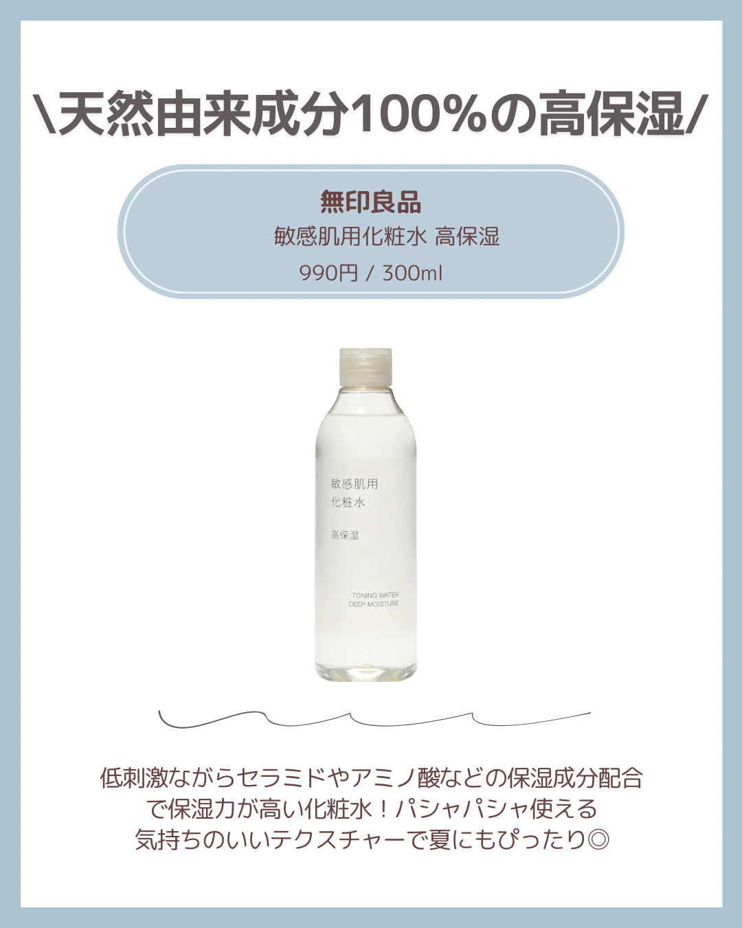 モイスト ローションC/リッツ/化粧水を使ったクチコミ（3枚目）