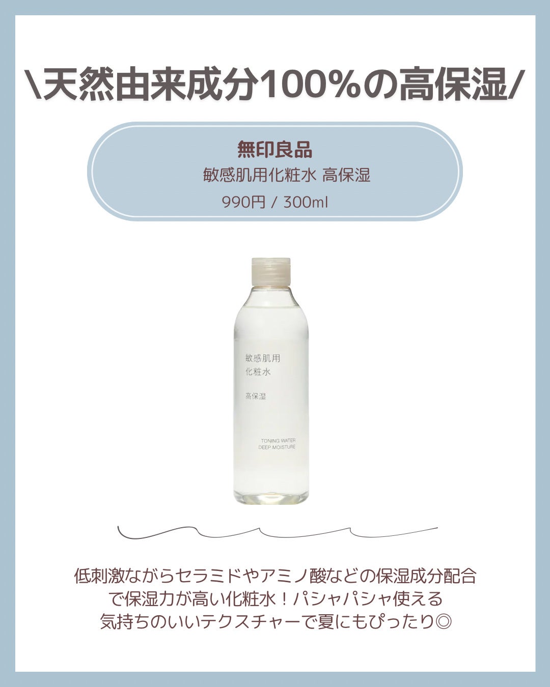 ディープモイスチャースプレー/キュレル/ミスト状化粧水を使ったクチコミ(3枚目)