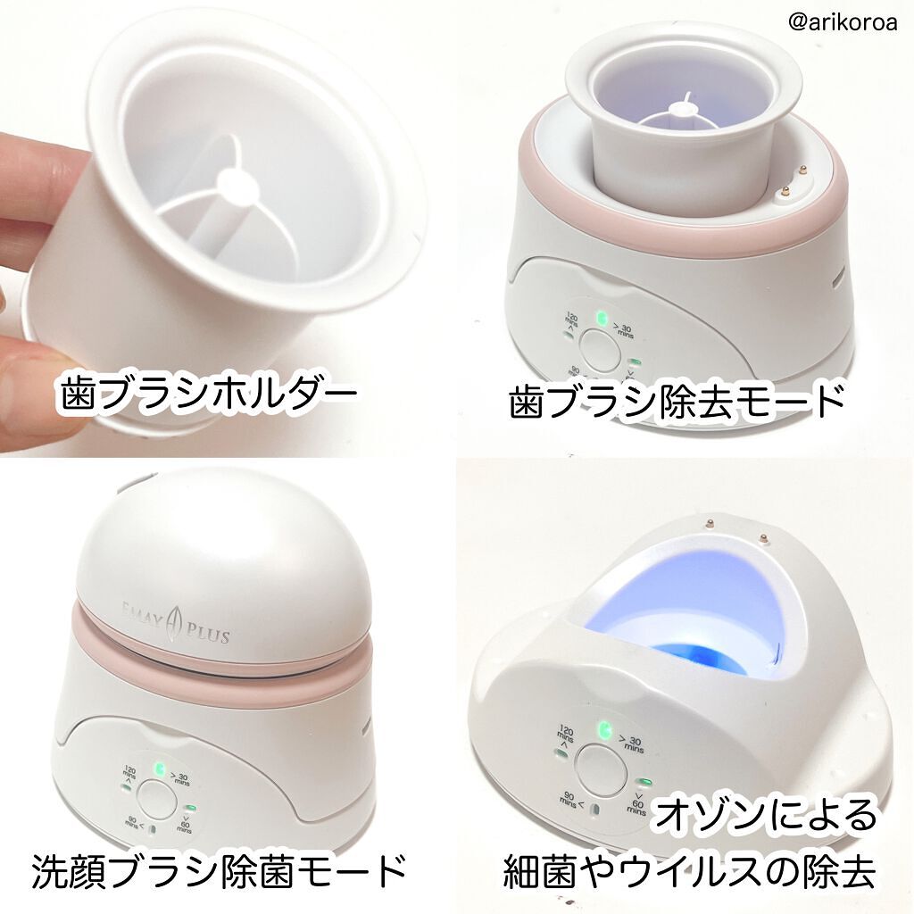 電動洗顔ブラシ/Emay Plus/美顔器・マッサージを使ったクチコミ（3枚目）