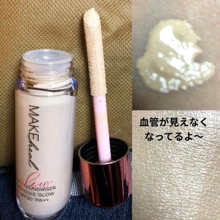 メイクヒール ワン ピーエルファンデーション/MAKEHEAL/リキッドファンデーションを使ったクチコミ(4枚目)