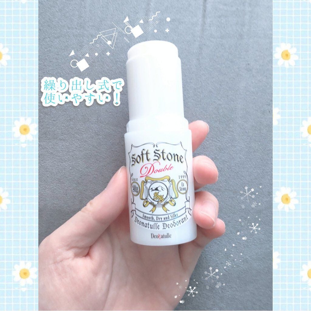 薬用ソフトストーンW/デオナチュレ/デオドラント・制汗剤を使ったクチコミ(2枚目)