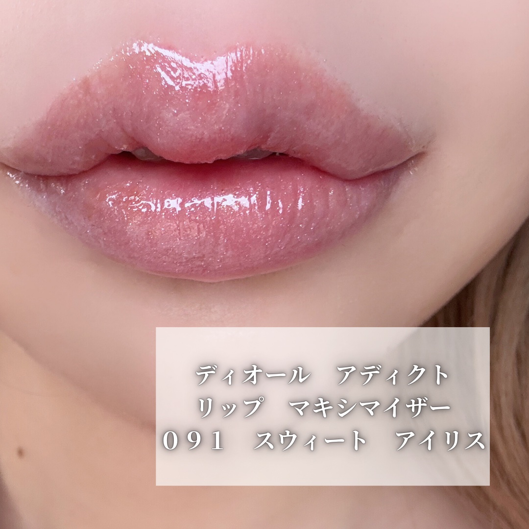 Dior リップグロス 171 Bet On Pink 2025年冬新作リップグロス】ディオール アディクト リップ