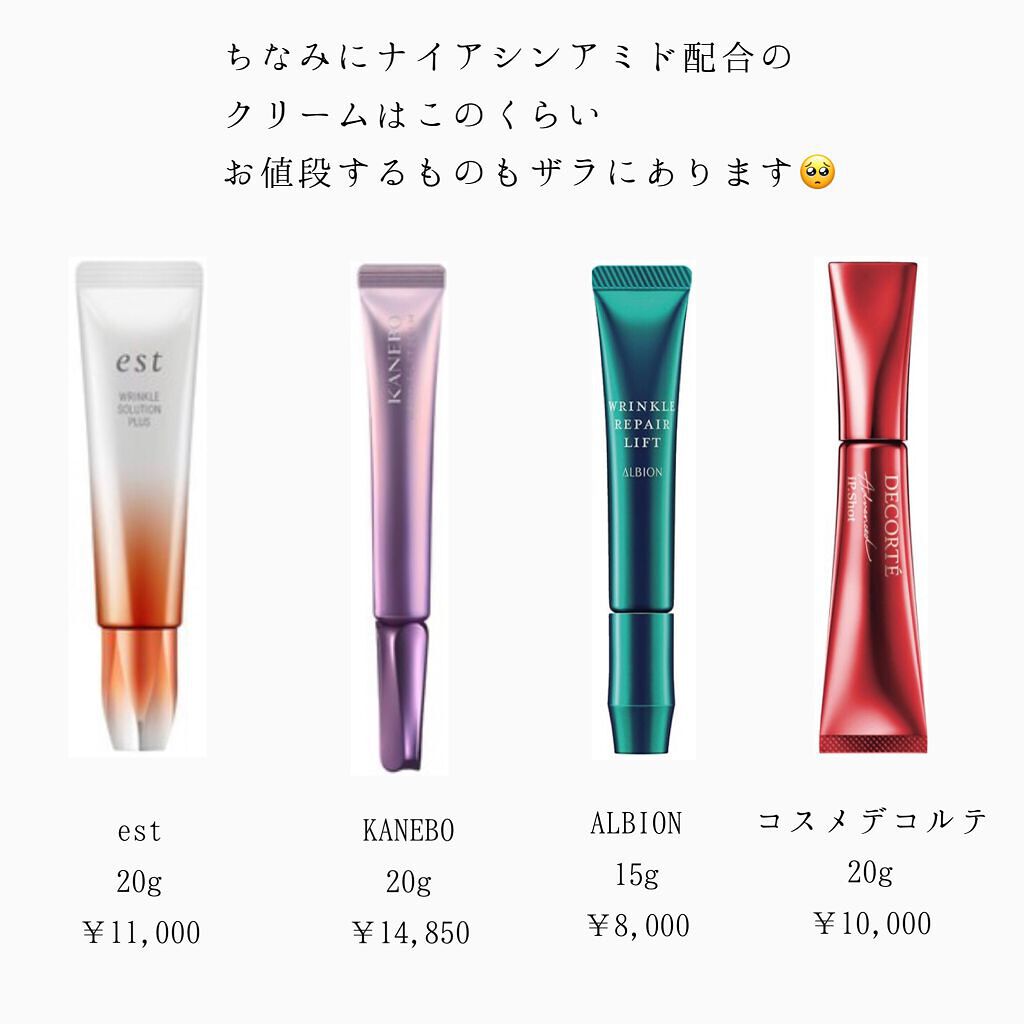 モイスチュアマイルドホワイト パーフェクトエッセンス/モイスチュアマイルド ホワイト/オールインワン化粧品を使ったクチコミ(9枚目)