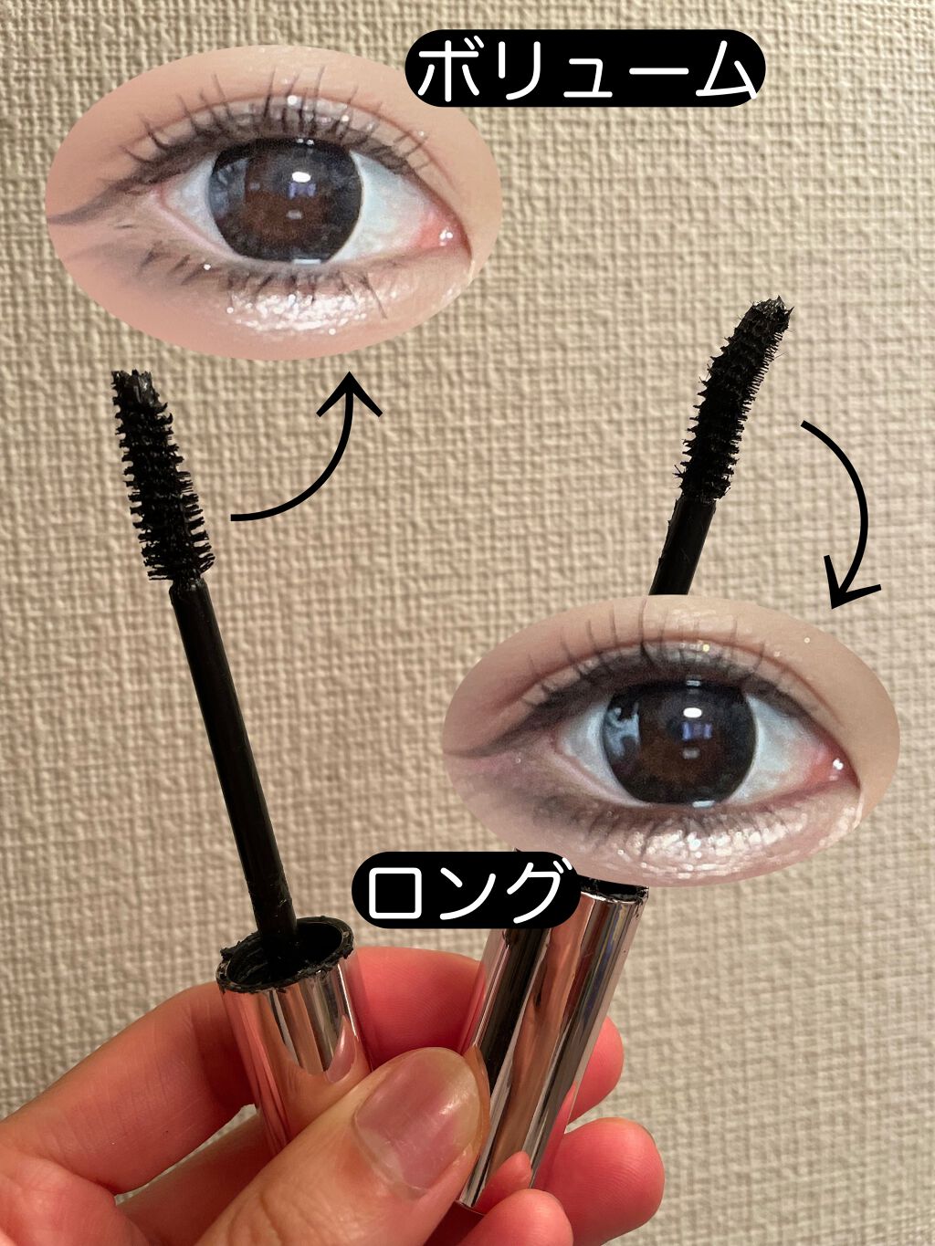 ロング＆カールマスカラ アドバンストフィルム/ヒロインメイク/マスカラを使ったクチコミ（2枚目）