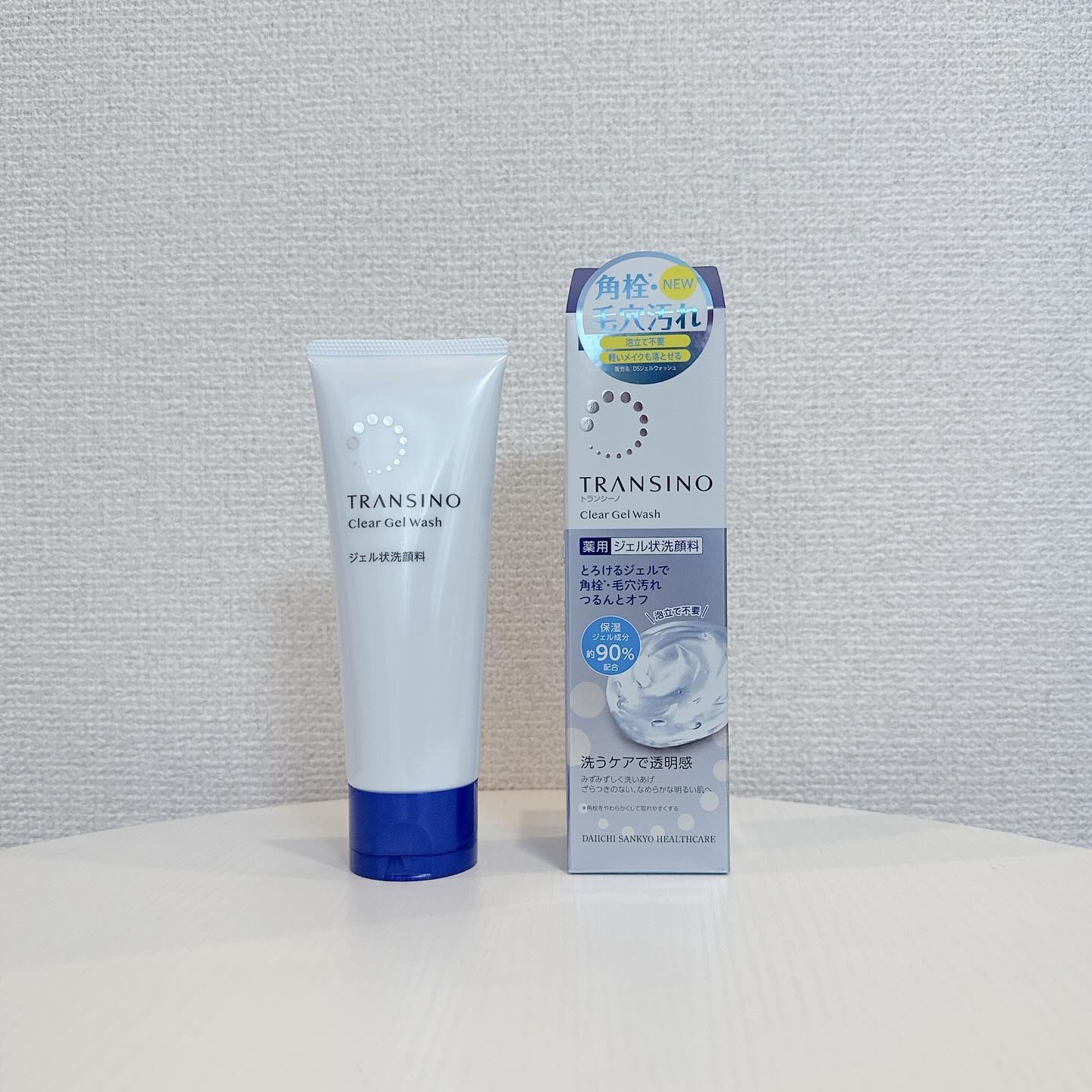 薬用トーンアップCCクリーム/トランシーノ/CCクリームを使ったクチコミ（2枚目）