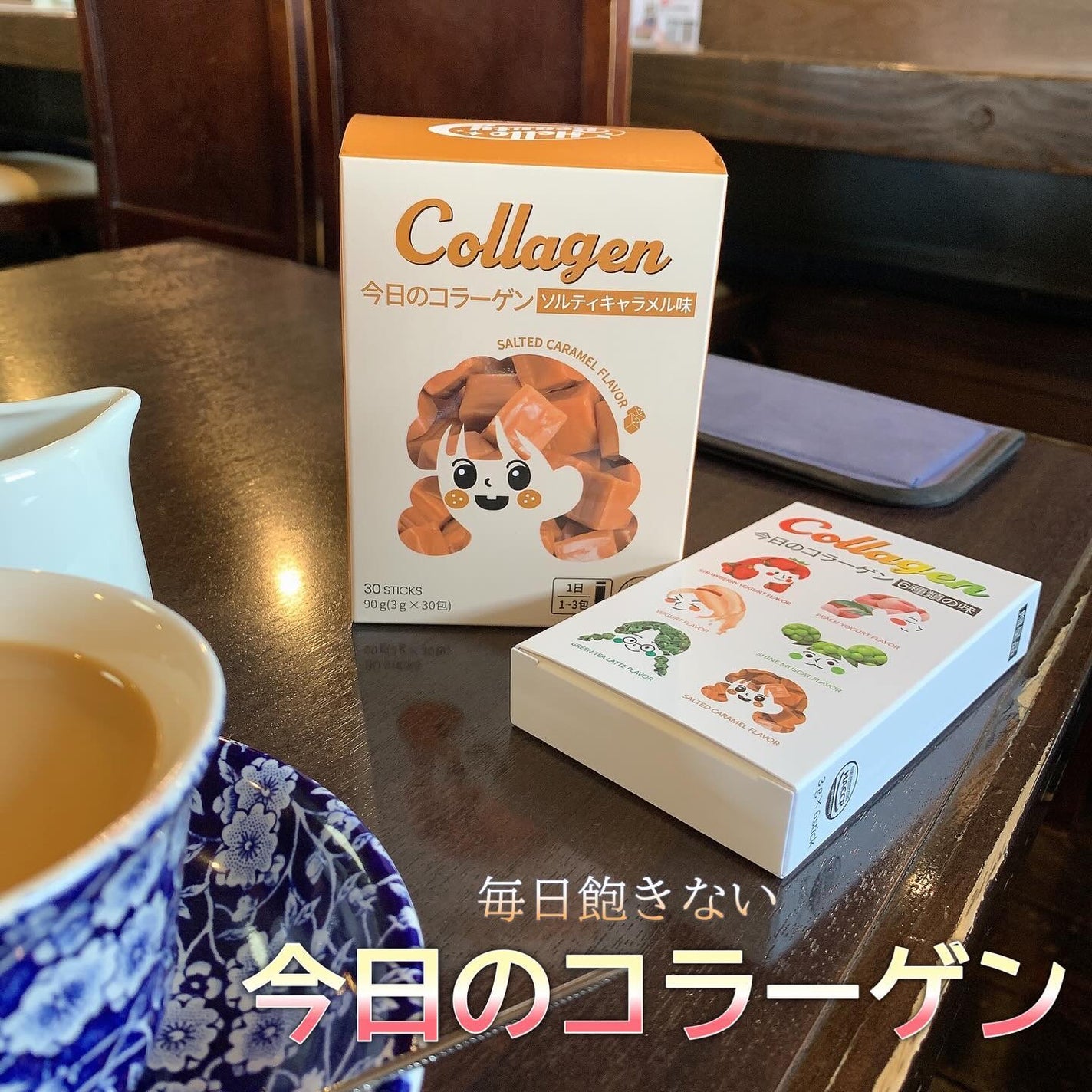 今日のコラーゲン/Hello Beauty/美容サプリメントを使ったクチコミ(1枚目)