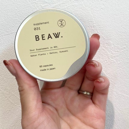 スターターBOX/BEAW./スキンケアキットを使ったクチコミ(3枚目)