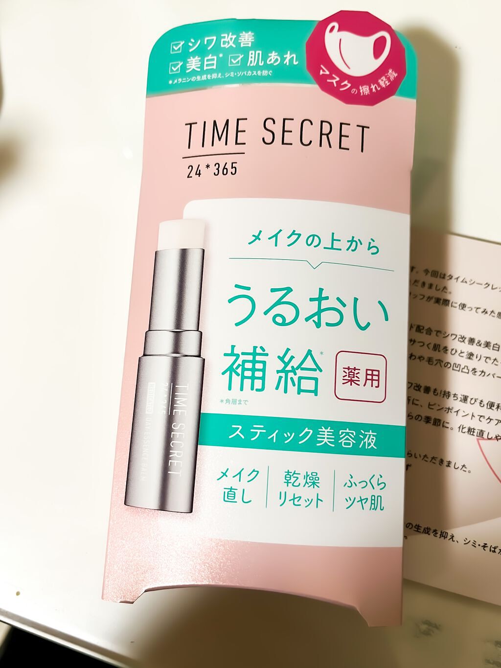 薬用デイエッセンスバーム/TIME SECRET/美容液を使ったクチコミ(5枚目)