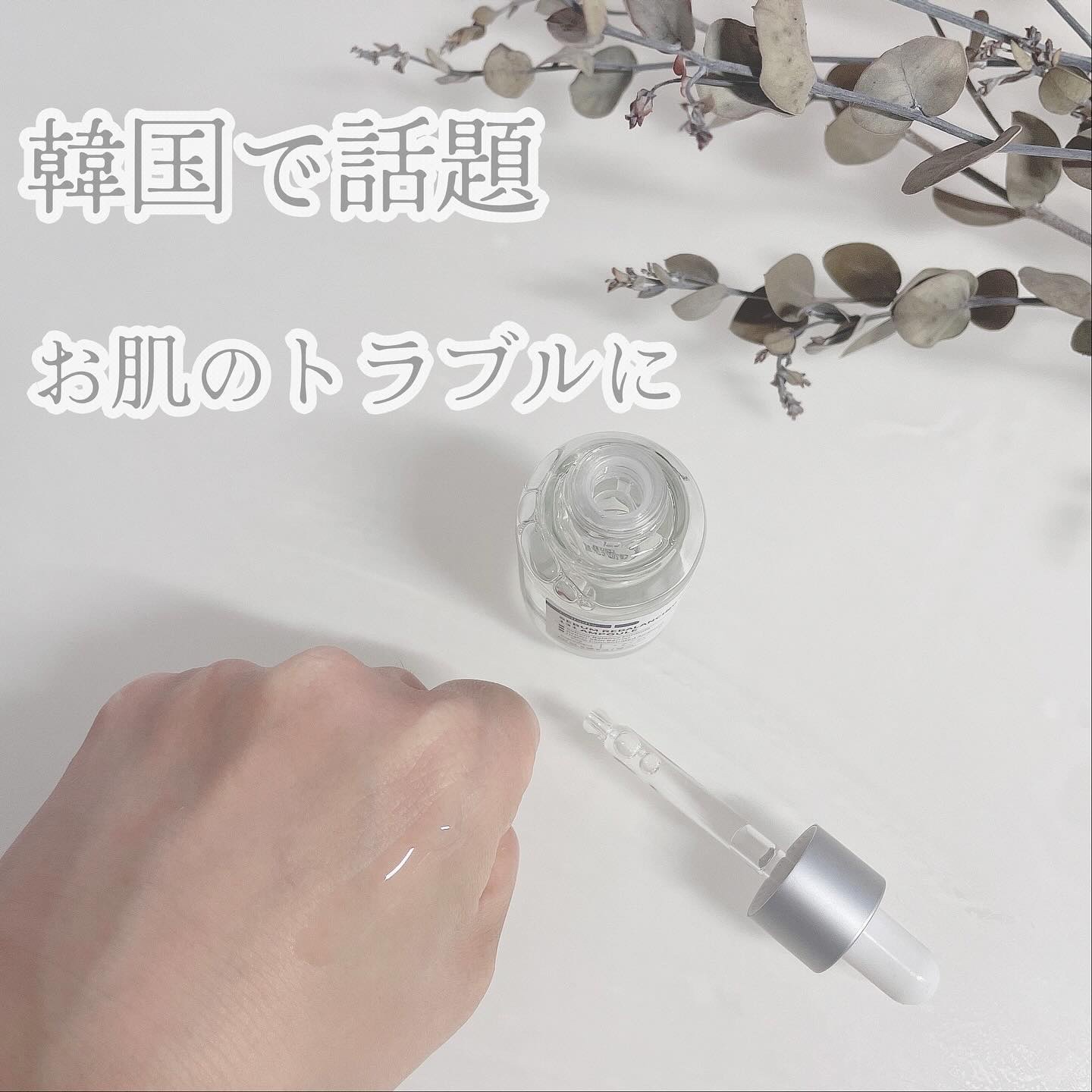 131 ポア クリアリング セラム/Celladix/美容液を使ったクチコミ（2枚目）