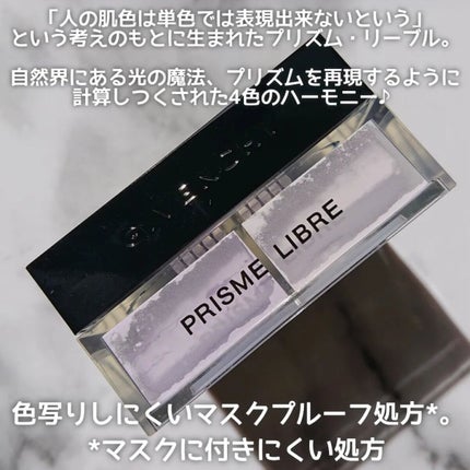 プリズム・リーブル/GIVENCHY/ルースパウダーを使ったクチコミ(2枚目)