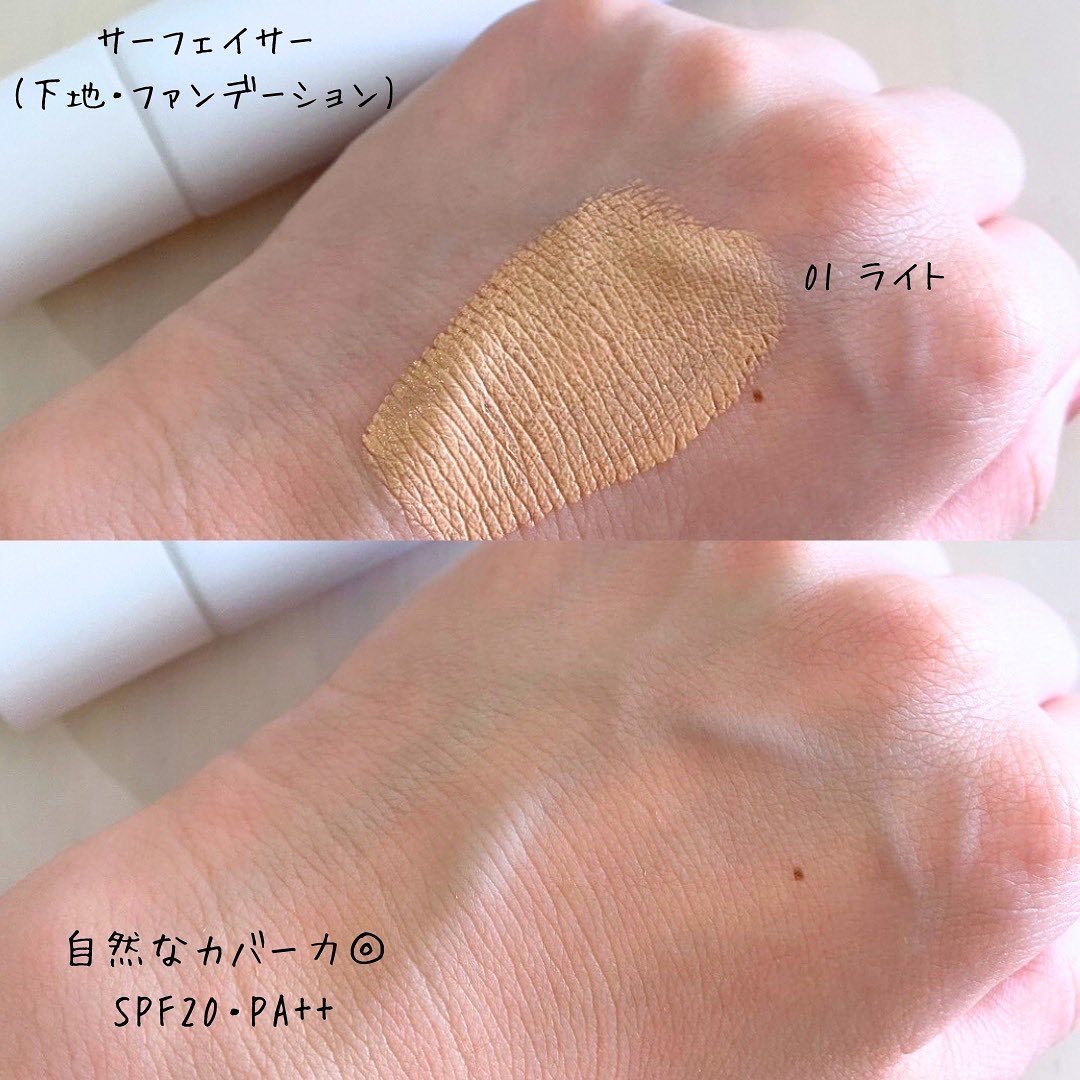 クラリティブラン サーフェイサー/ALBLANC/化粧下地を使ったクチコミ（3枚目）