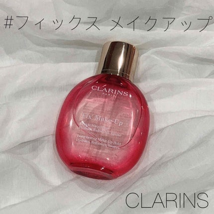 フィックス メイクアップ/CLARINS/ミスト状化粧水を使ったクチコミ(1枚目)