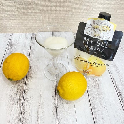 MY GEL 岩塩スクラブ/COSME RECIPE/ボディスクラブを使ったクチコミ(5枚目)