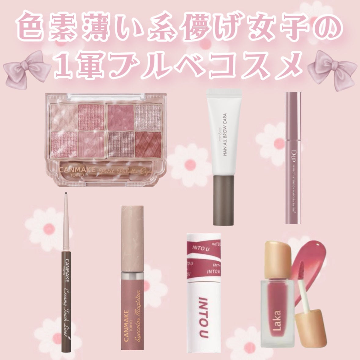 クリーミータッチライナー/キャンメイク/ジェルアイライナーを使ったクチコミ(1枚目)