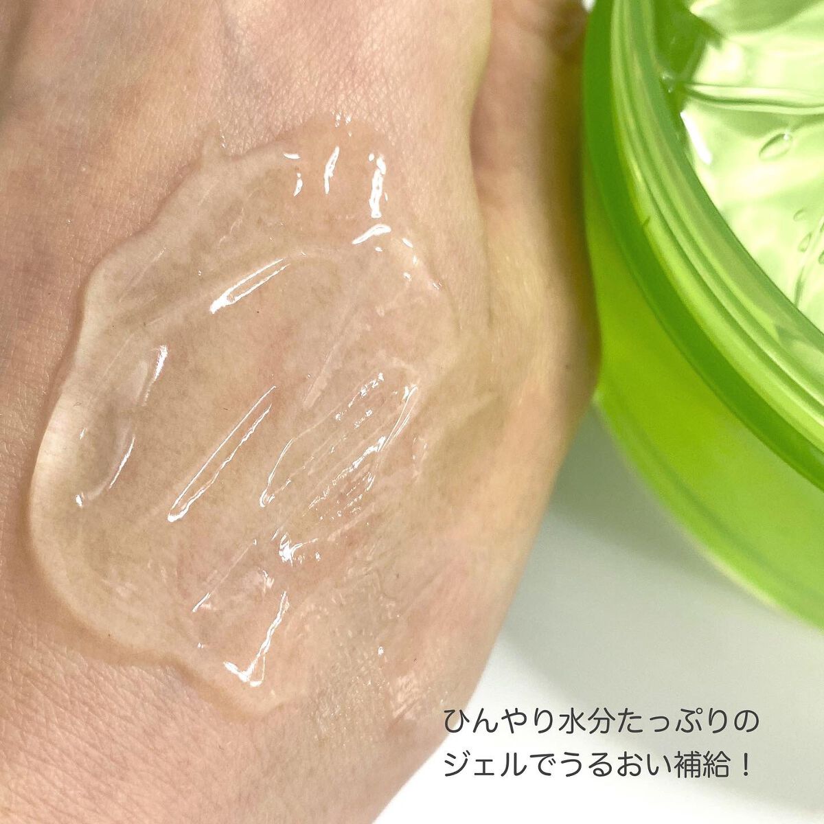 ALOE VERA 98% MOISTURE CICA GEL/MORNING SURPRISE/ボディクリームを使ったクチコミ(3枚目)