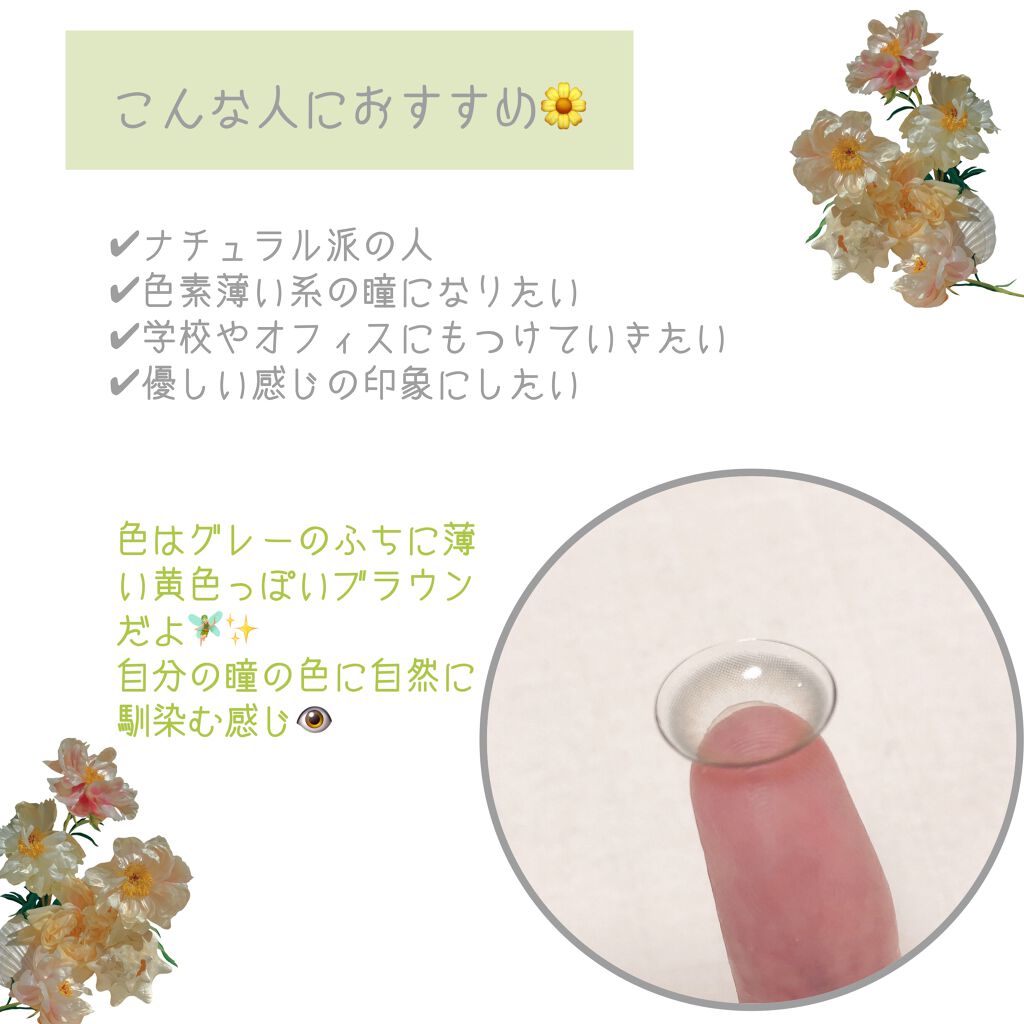 ReVIA 1day/ReVIA/ワンデー（１DAY）カラコンを使ったクチコミ（3枚目）